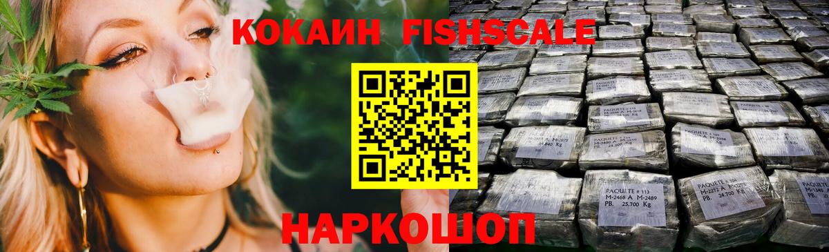 COCAIN 98% Зеленогорск