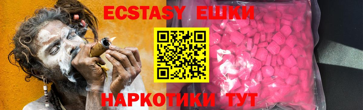 Зеленогорск  ЭКСТАЗИ Philipp Plein  Ecstasy mix  Вход с VPN 