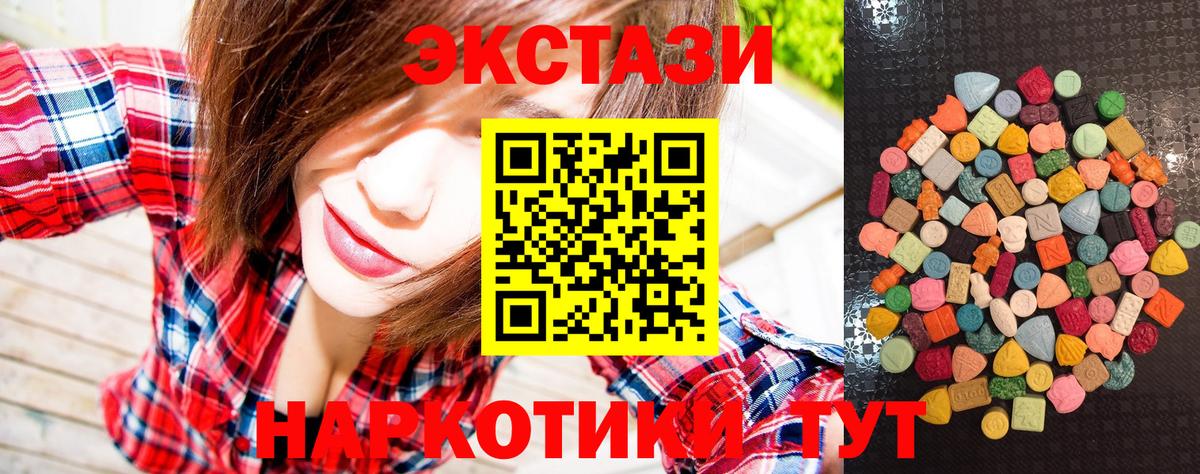 Ecstasy TESLA Зеленогорск