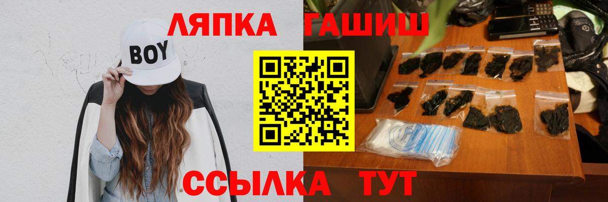 Зеленогорск  ГАШ Изолятор  Вход с VPN 