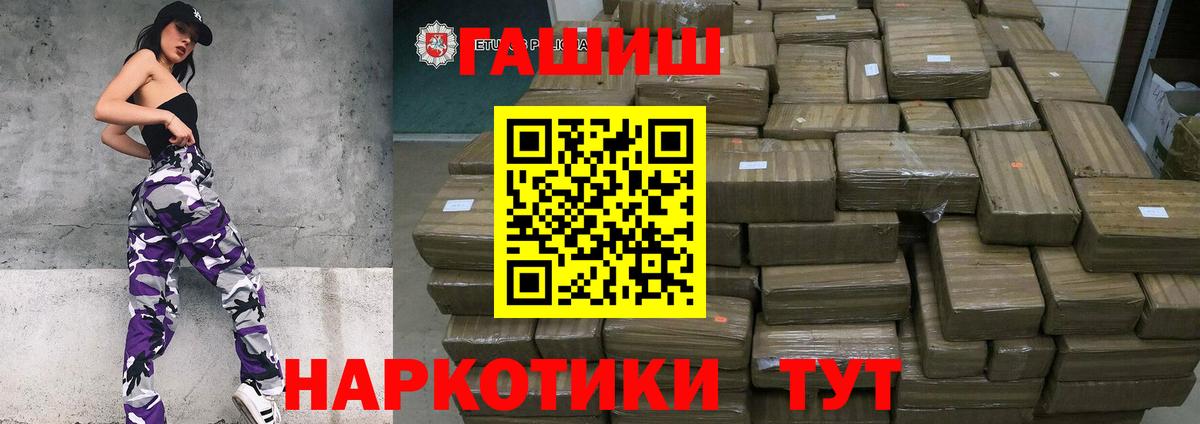 Зеленогорск  КОКАИН  Cocaine  Меф МЯУ МЯУ кристаллы  Метамфетамин  МАРИХУАНА  Вход с VPN  ГАШ 