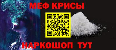 меф VHQ Малоярославец