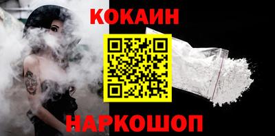 бутик Мариинск