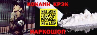 меф VHQ Малоярославец