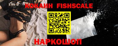 меф VHQ Малоярославец
