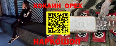 ешки Малгобек