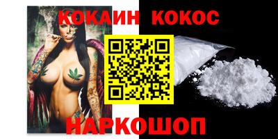 бутик Мариинск