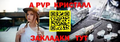 ешки Малгобек