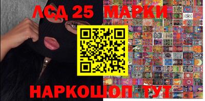 бутик Мариинск