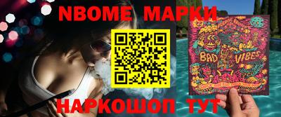 меф VHQ Малоярославец