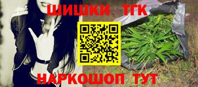 бутик Мариинск