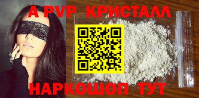 меф VHQ Малоярославец
