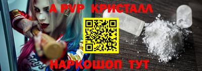 бутик Мариинск