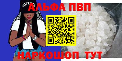 меф VHQ Малоярославец