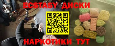 ешки Малгобек