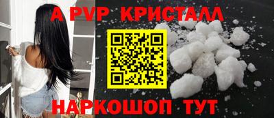 меф VHQ Малоярославец
