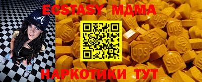 меф VHQ Малоярославец