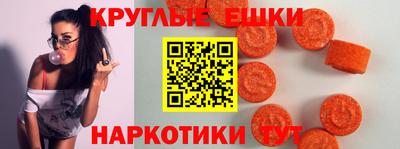 ешки Малгобек