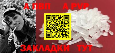 бутик Мариинск
