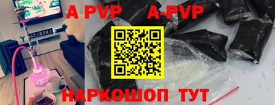 меф VHQ Малоярославец