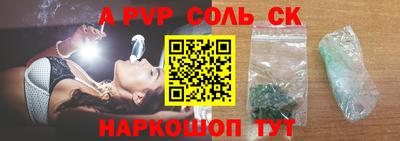 меф VHQ Малоярославец