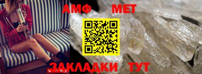бутик Мариинск