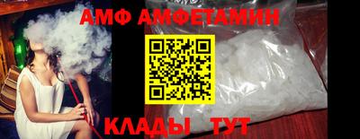 меф VHQ Малоярославец