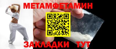 бутик Мариинск