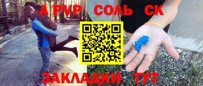 меф VHQ Малоярославец