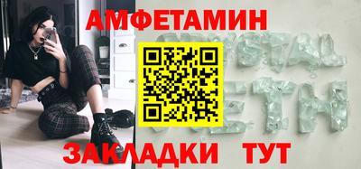 ешки Малгобек