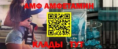 меф VHQ Малоярославец