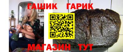 бутик Мариинск