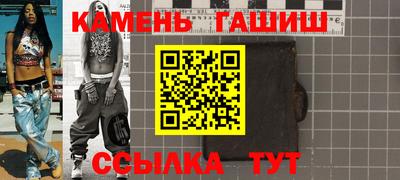 бутик Мариинск