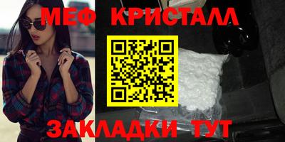 ешки Малгобек