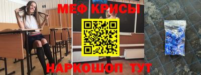 меф VHQ Малоярославец