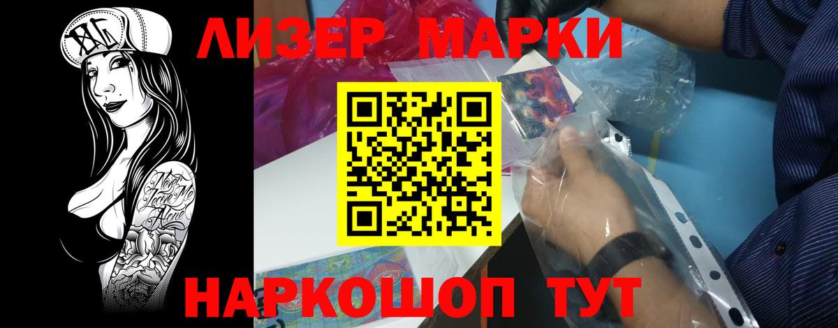 ЛСД экстази  kraken как войти  Вход с VPN  Зеленогорск  Лсд 25 экстази кислота  ЛСД экстази кислота 