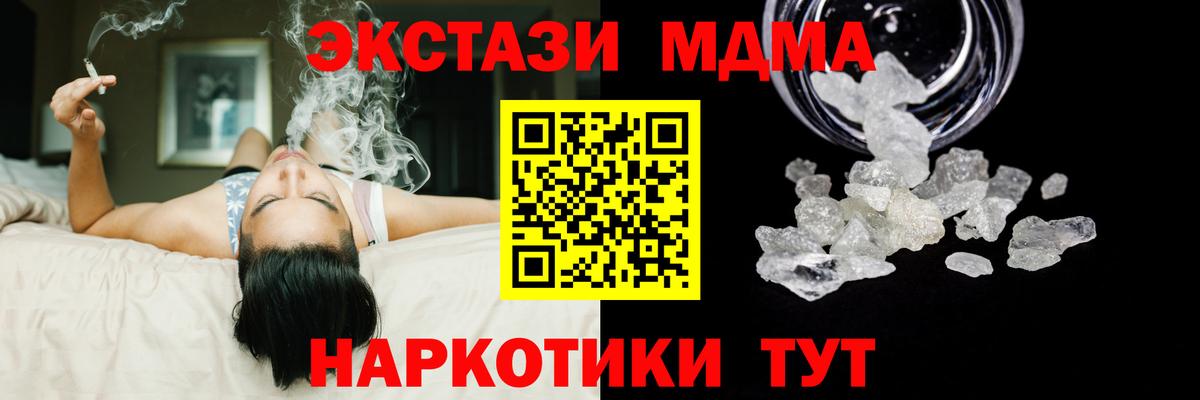 Марихуана Зеленогорск