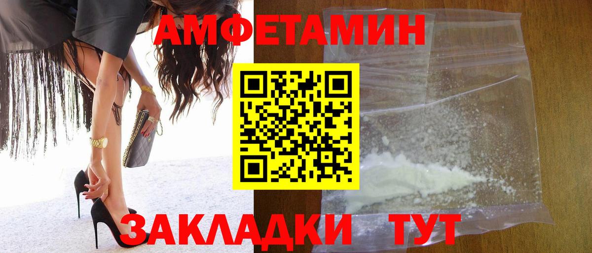 Метамфетамин Декстрометамфетамин 99.9% Зеленогорск