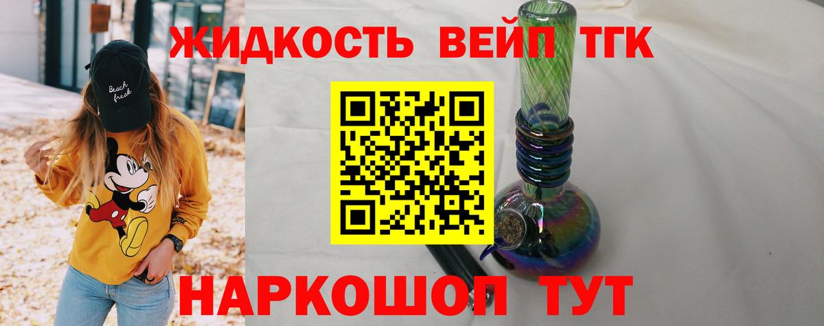 ТГК Wax Зеленогорск